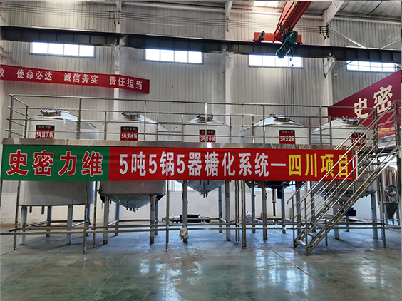昂仁精酿啤酒设备厂—10吨五锅五器糖化系统—东北项目