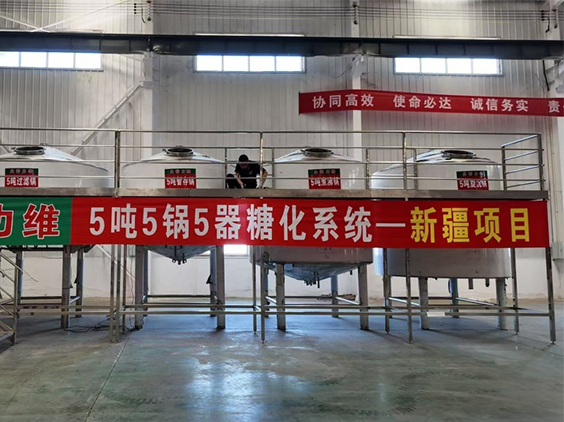 昂仁精酿啤酒设备厂—5吨精酿啤酒设备—新疆项目